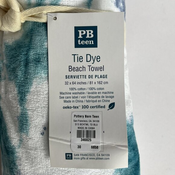 POTTERY BARN TEEN Set of 2 Tie Dye Burst Beach Towels BLUE/TEAL/NAVY NEW PB TEEN - Picture 8 of 8